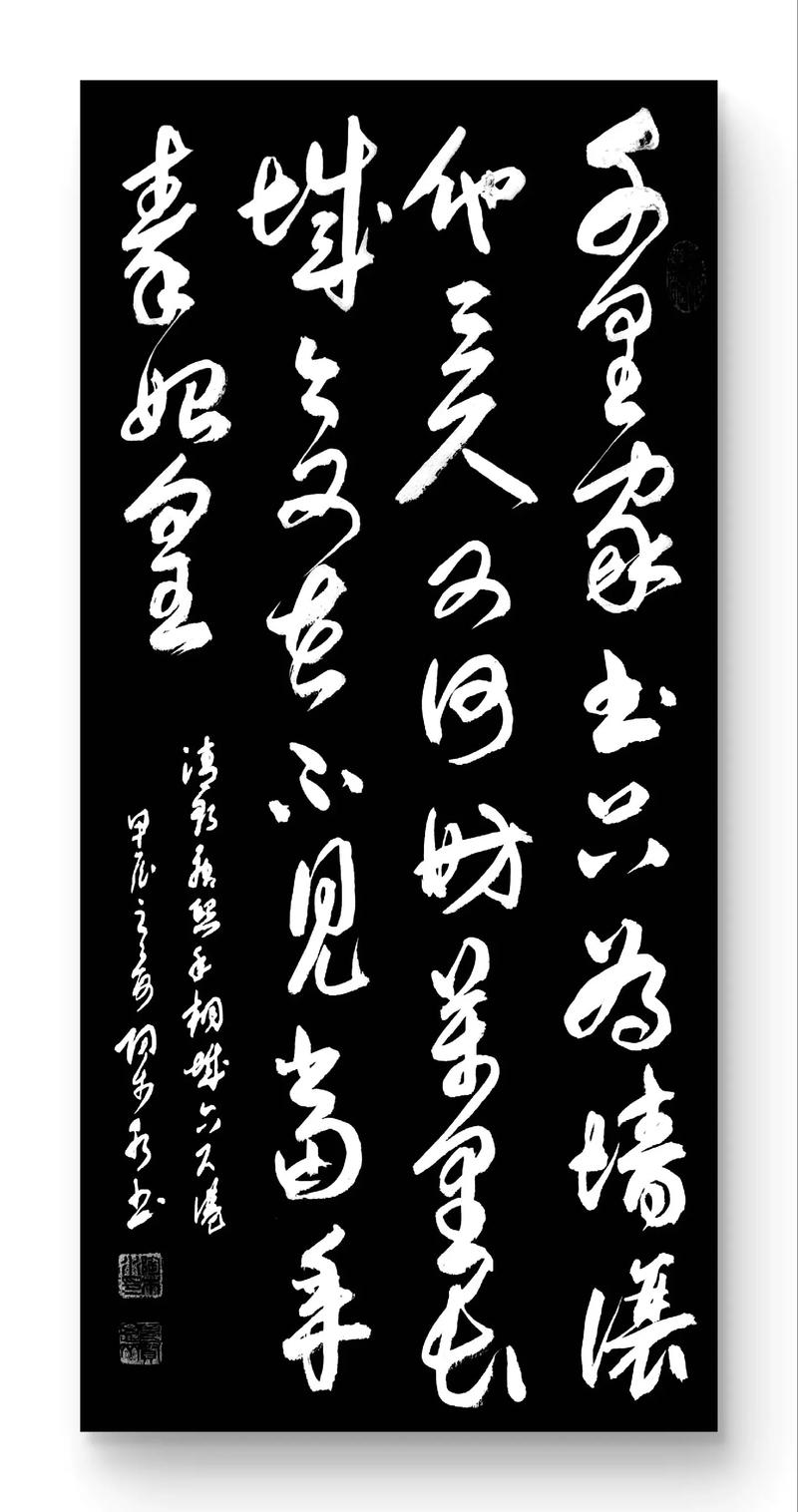 4月3日，树载千秋 同根同祖