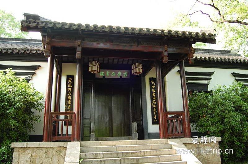 600年历史的南京崇正书院尘封三年王者归来