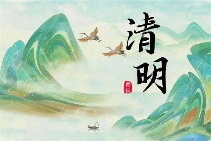 2025年4月5日 第6页