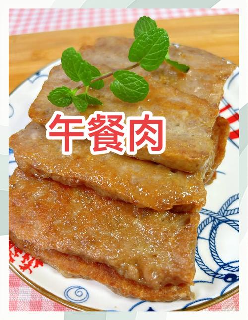 想吃午餐肉别出去买，教你在家做，干净健康无添加，比买的还好吃