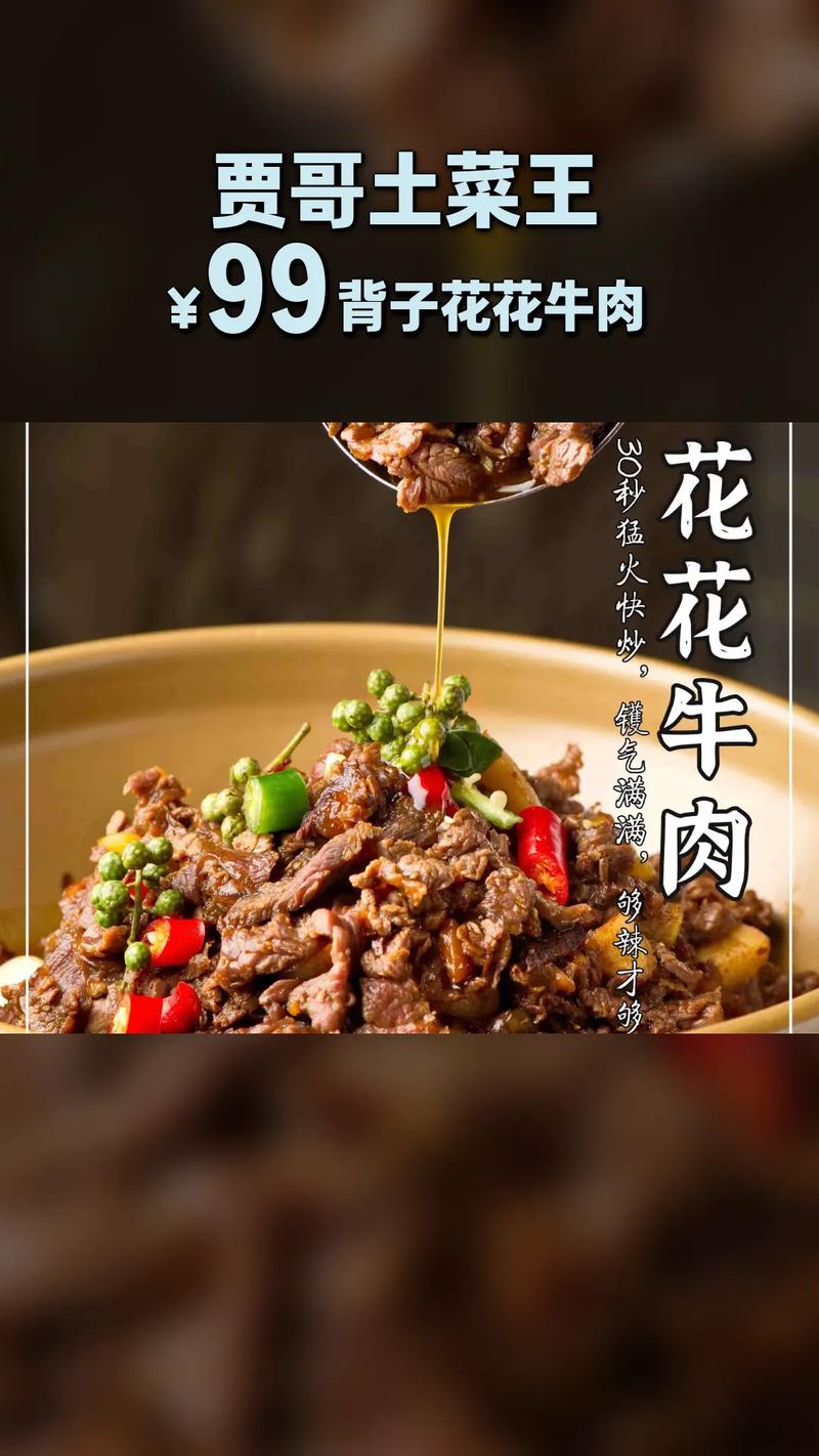 【内含福利】花花牛邀您共赏国花盛宴！
