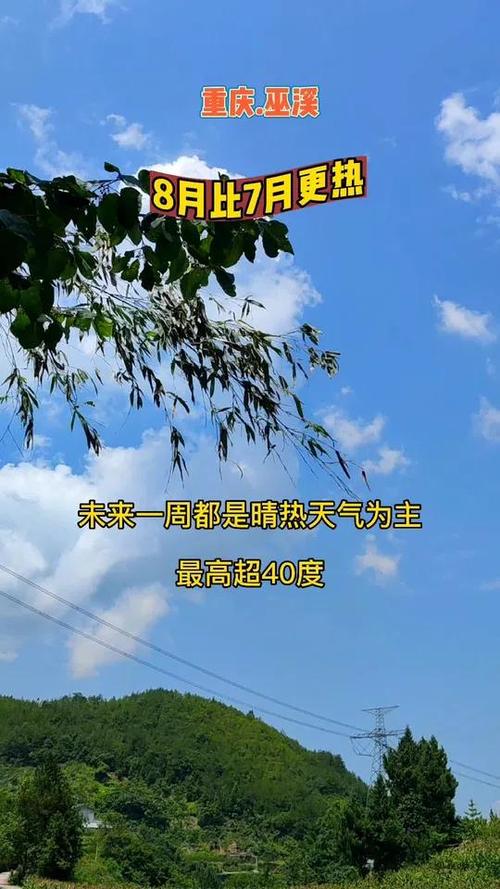 景色好美，就是这气温来回折腾，有点[图片]