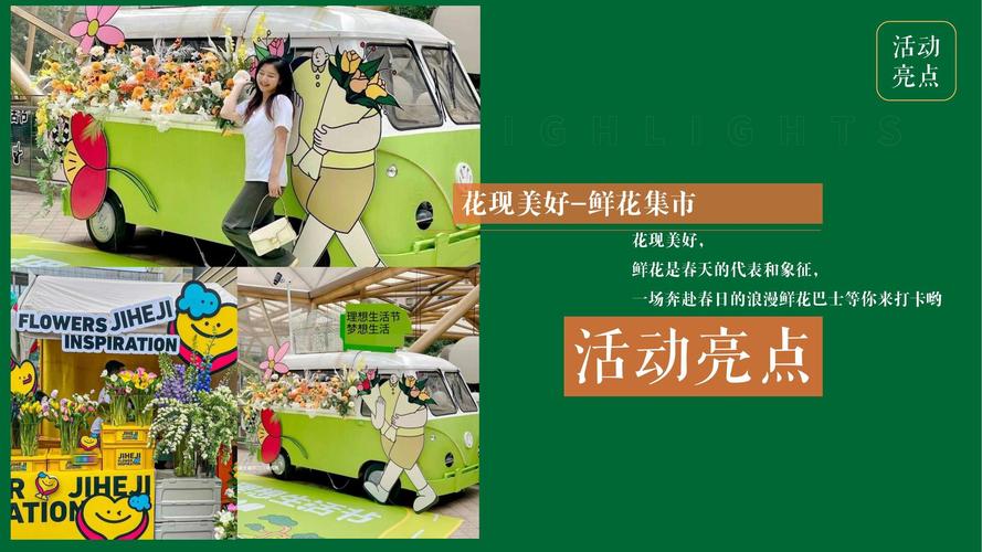 连云港春日理想生活节来啦！