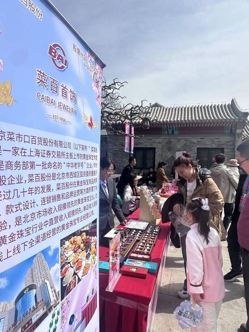 2025年西城区清明陶然诗会举办，来“海棠文化节”踏青、赏花、逛市集