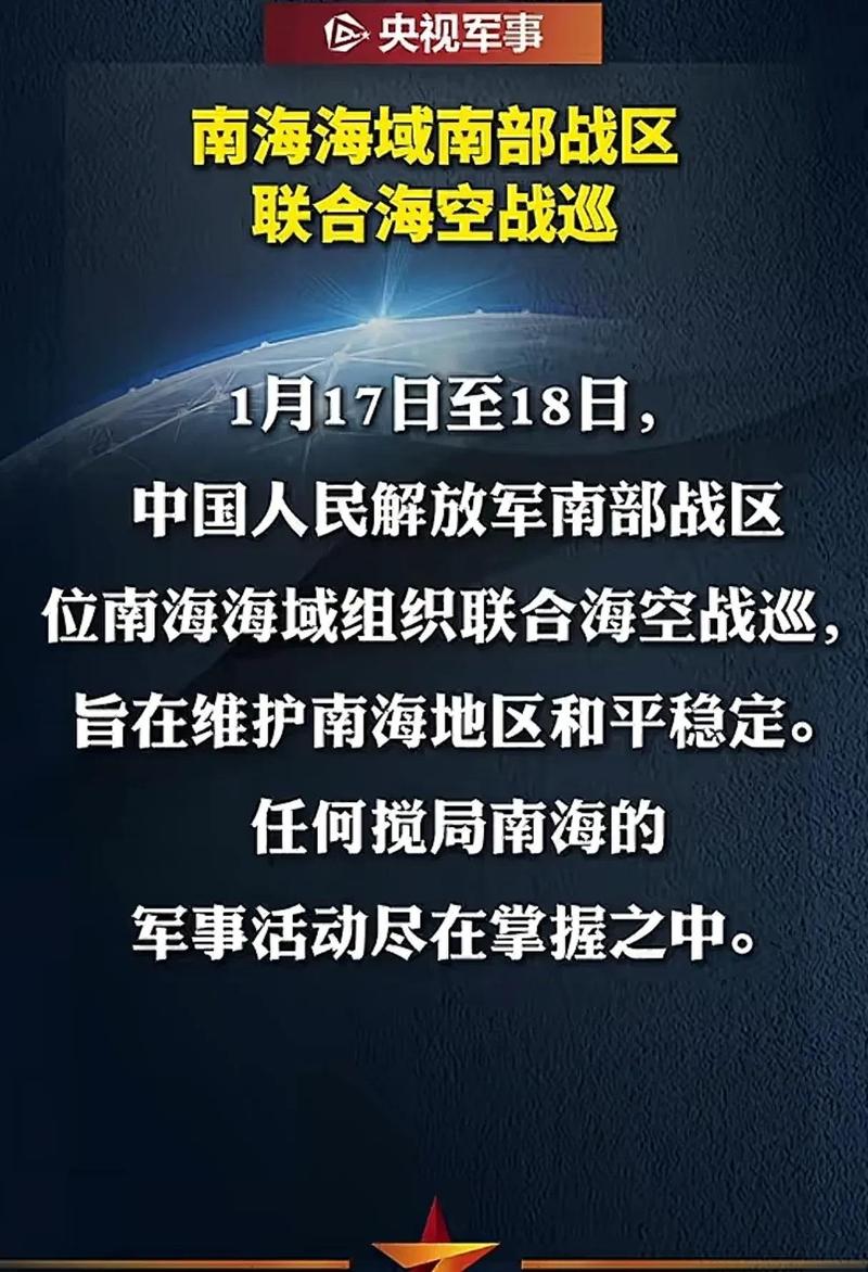 2025年4月6日 第4页