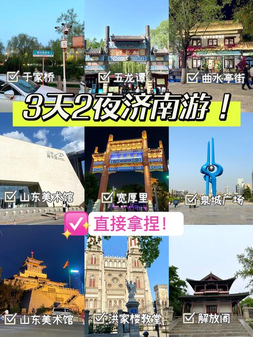2025年4月6日 第2页