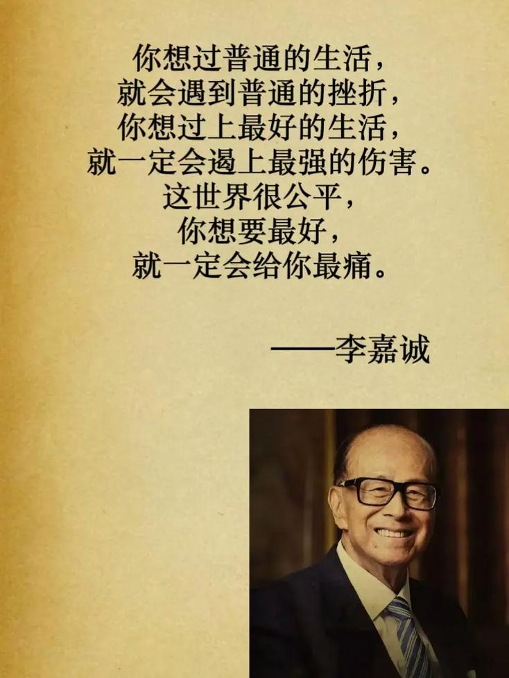 不得不佩服李嘉诚，老谋深算，他赢了