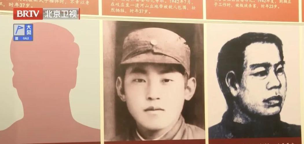 转发寻人！如果有这些抗日烈士的照片，请联系他们