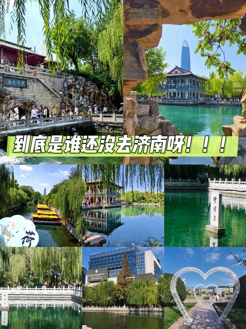济南不宣传这座湖真是糊涂，颜值不输西湖，去过的人赞不绝口