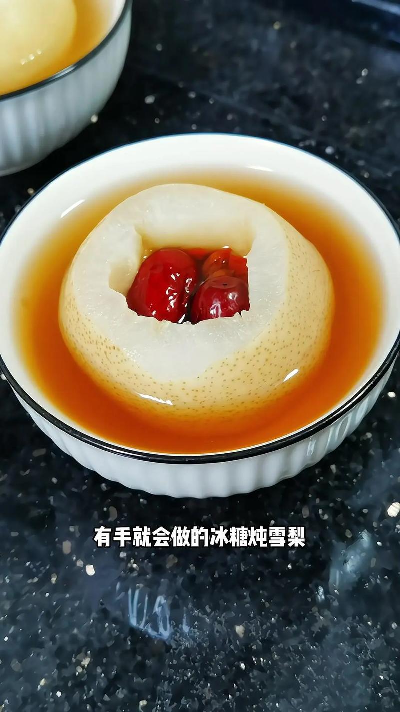 雪梨枸杞养生汤