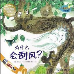 春天为什么频繁刮大风