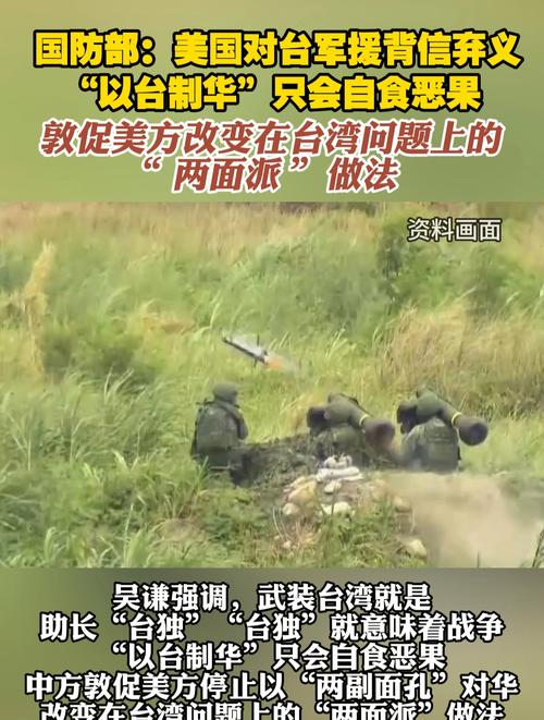 2025年4月7日 第4页