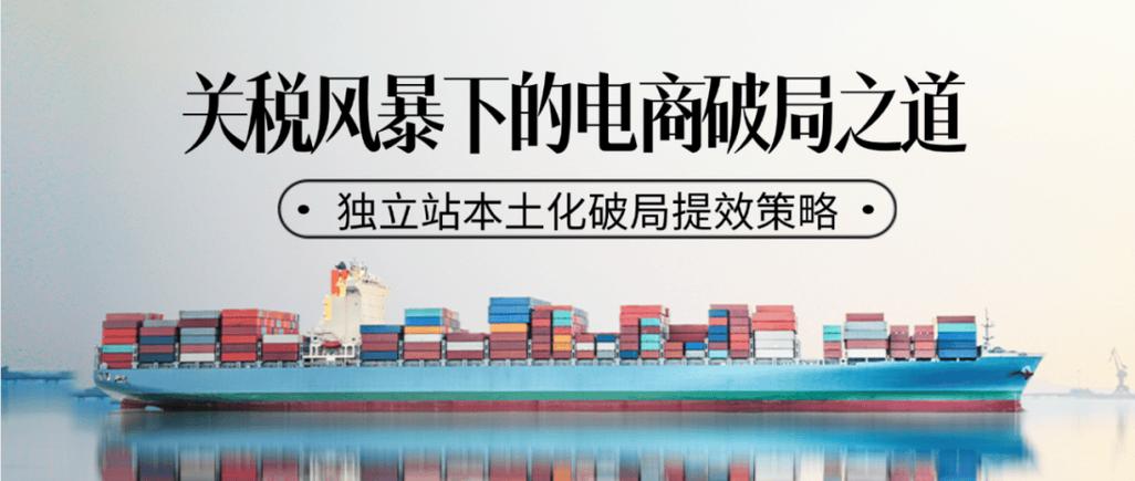 关税风暴破局，自主可控赛道看卫星产业