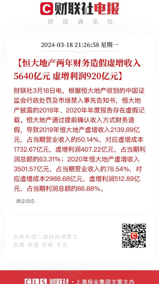 2025年4月7日 第3页