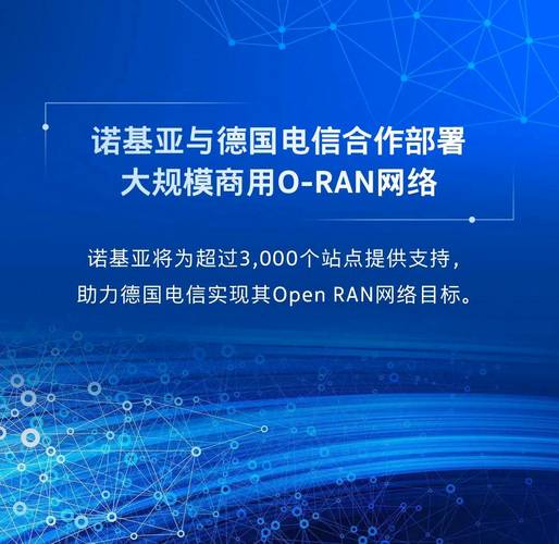 德国网络安全cyan AG与智利电信商Claro Chile达成合作