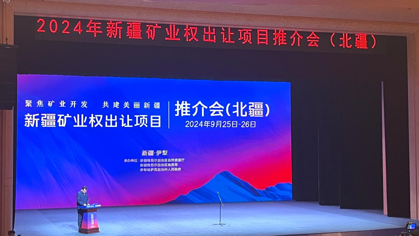 国家煤加工与洁净化工程技术研究中心中煤新疆分中心揭牌成立