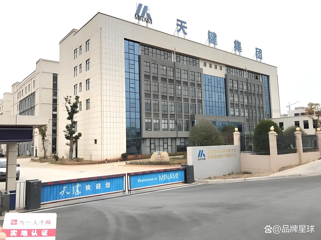 天键股份成立新公司 含智能机器人业务