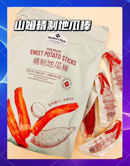 我宣布这是山姆最强零嘴，没有之一
