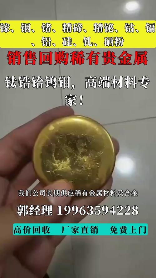 东方钽业：公司高纯超导铌材可用于制作铌三锡材料，钽可用于高热负荷部件