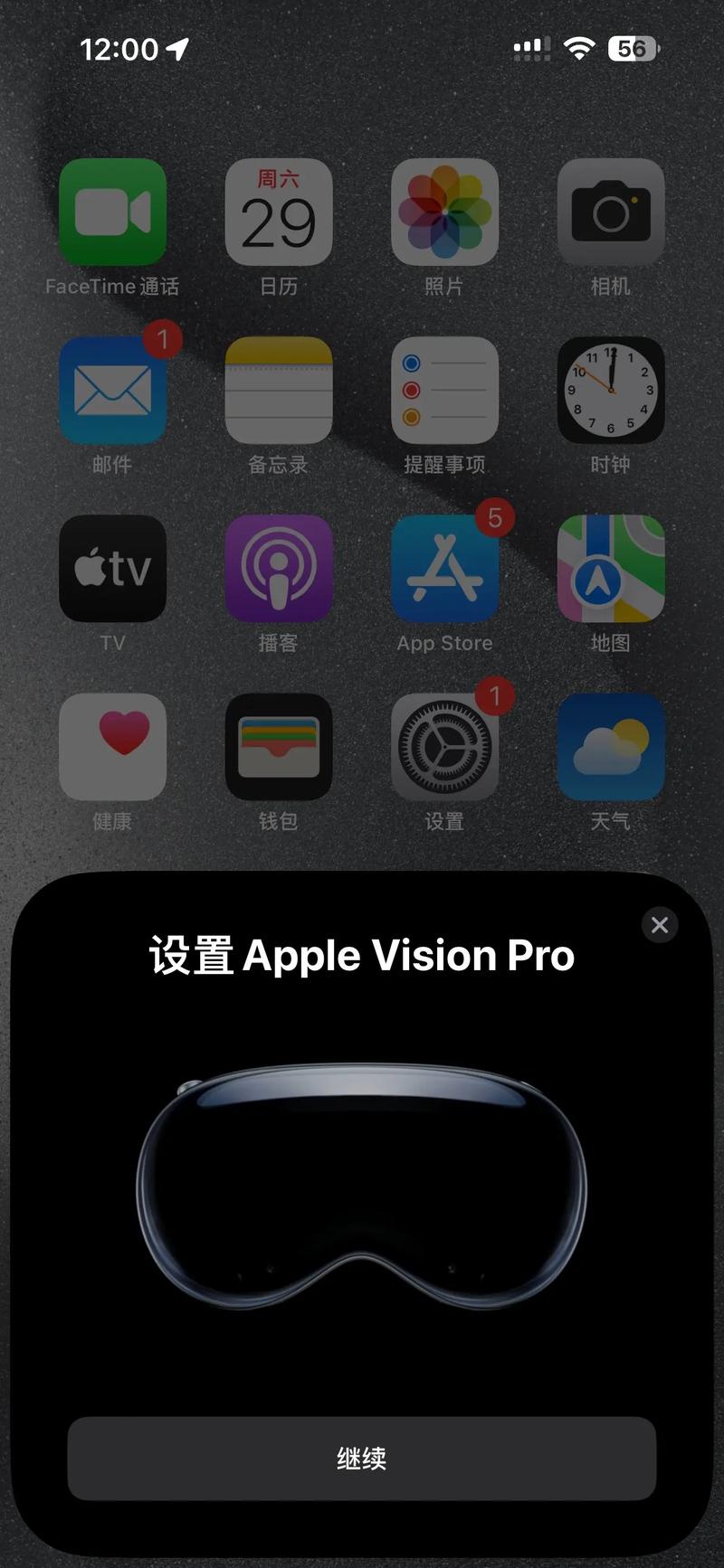 苹果发布适用于Mac和Vision Pro的全新沉浸式视频应用