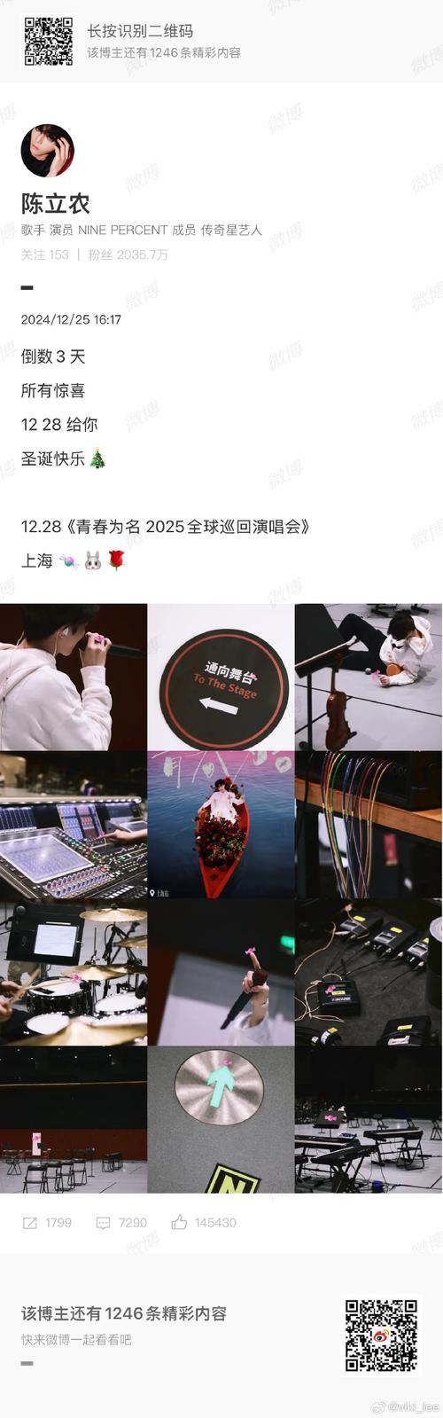 浙江宣传丨Live图正在偷走什么