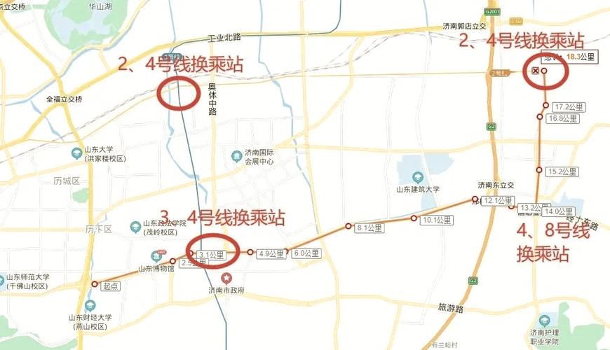 2025年4月10日 第4页