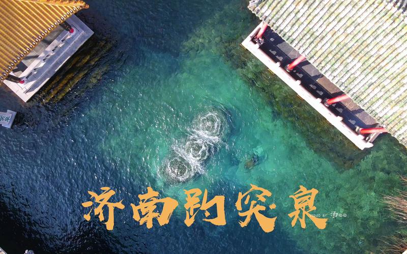 果然视频|高压水枪 水面拉网，济南趵突泉景区多措并举治飘絮