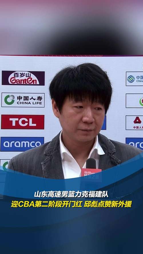 山东男篮收到好消息，9名年轻人进一线队，邱彪撸起袖子加油干吧