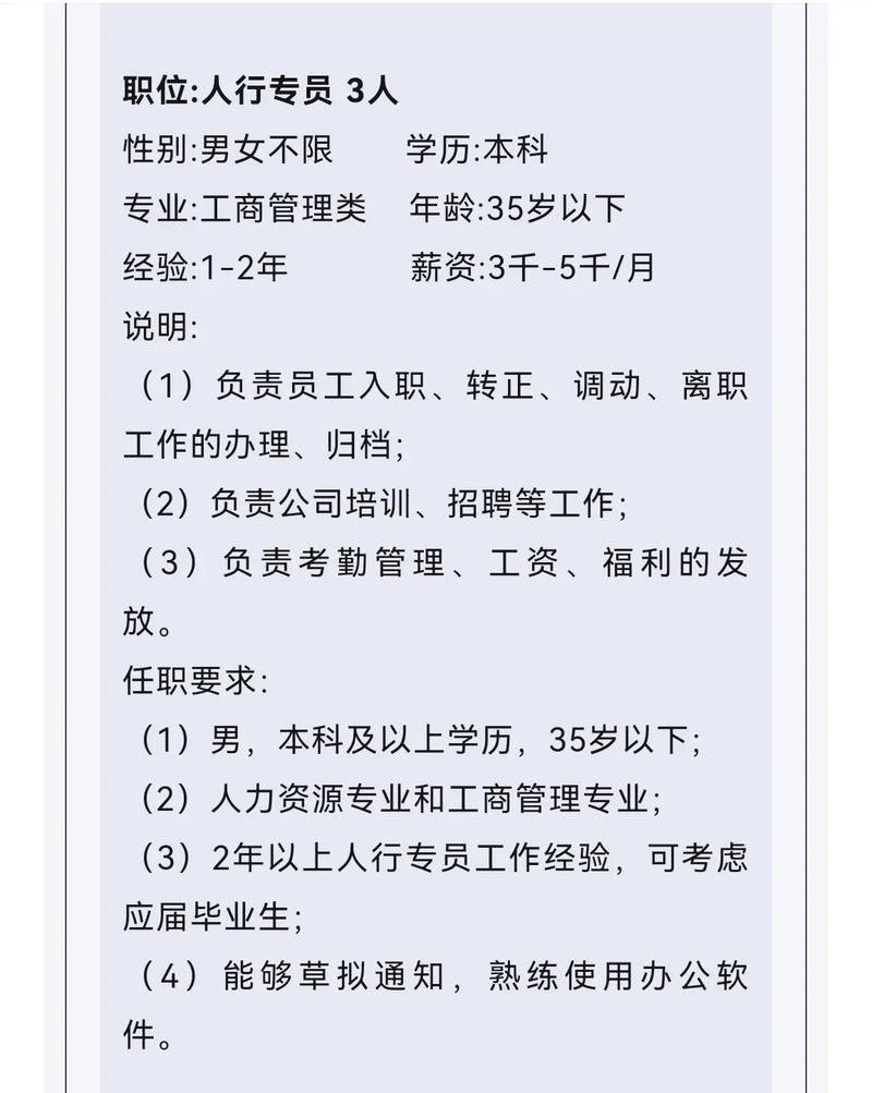 1.51万人入场，提供就业岗位1.73万个！职引未来-2025年全国城市巡回招聘山东站活动在济南举办