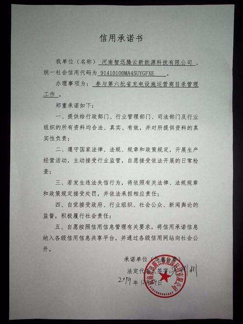 福建省腾云智算科技有限公司成立，注册资本2000万人民币