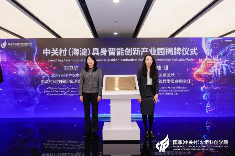 “四链”人才齐聚IQ Talk共商细胞与基因治疗，游钧参加