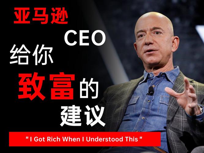 亚马逊CEO贾西力挺AI巨额投资：不砸钱就会被时代淘汰