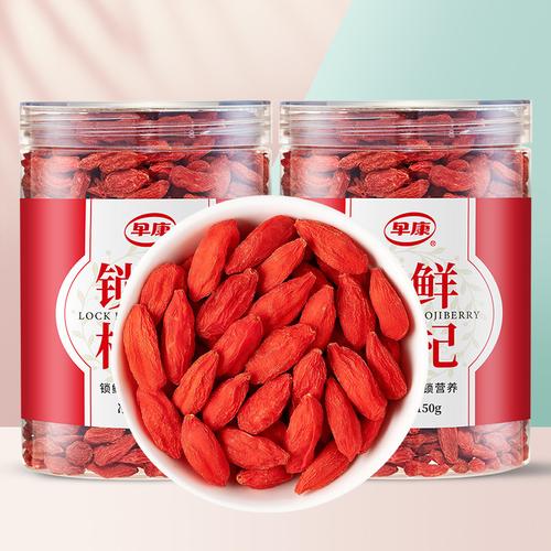 宁夏早康生物科技有限公司10款枸杞干果产品获香港优质“正”印认证