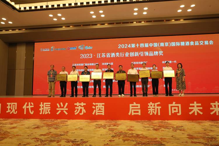 CNWFF2025 第十五届南京糖酒会 新闻发布会召开，将于6月20日在南京 盛大开幕