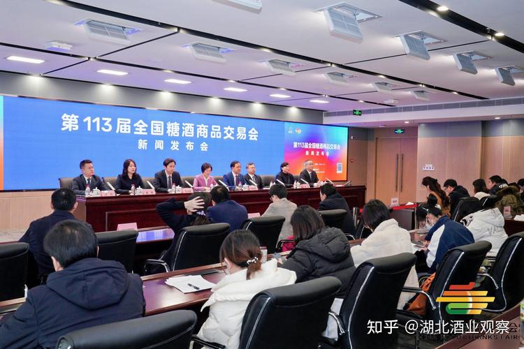CNWFF2025 第十五届南京糖酒会 新闻发布会召开，将于6月20日在南京 盛大开幕