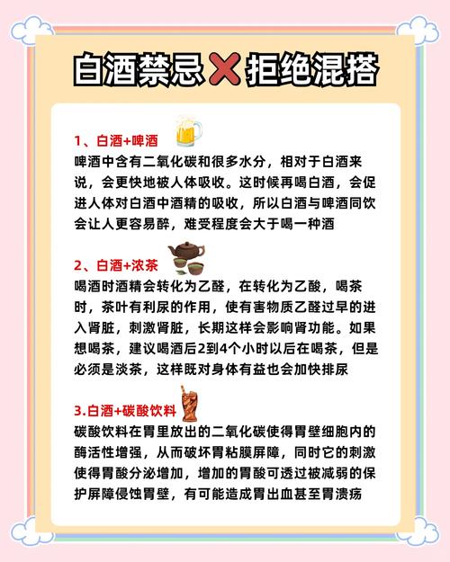 2025年4月12日 第3页