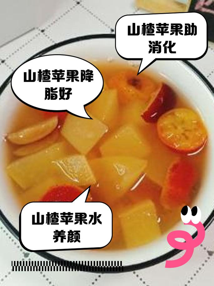 苹果搭配山楂，作用神奇了，老婆试了几天大肚腩不见了，抓紧试试