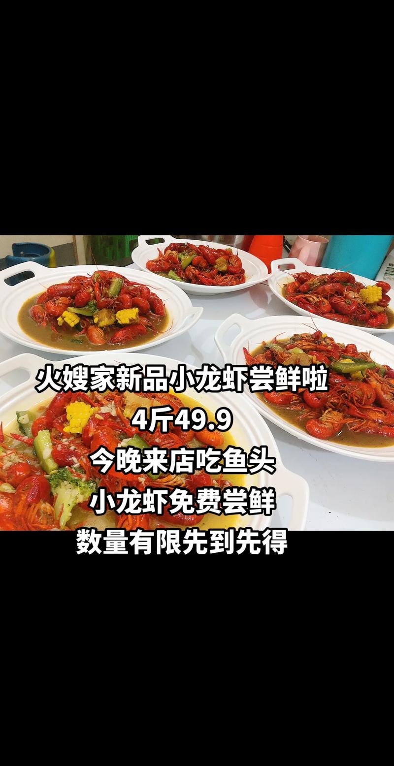 #同城精选美食 抖音美食推荐官 同城美食推荐 抖音美食探店团
