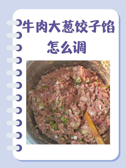 老厨的饺子三绝技！面皮筋道馅不出汤，拌韭菜馅有秘诀，鲜到飙汁