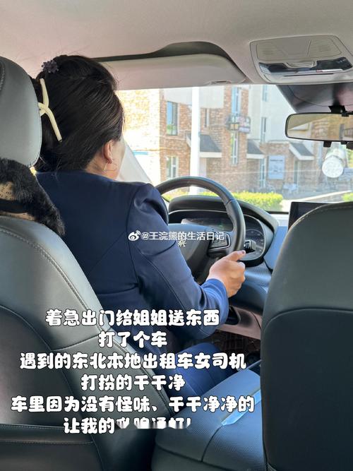 女子打出租车50块钱的路程，司机收90块！