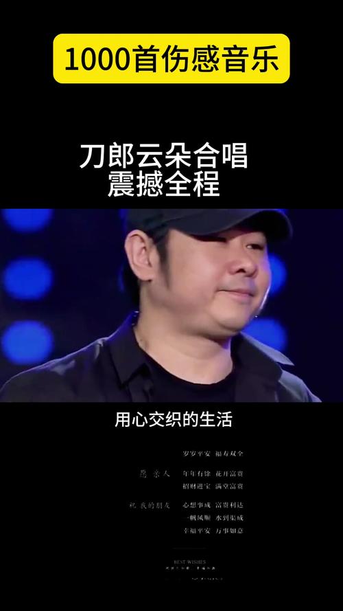 在和美过招的关键时刻，刀郎这是神助功[比心]红歌真的能唤醒心灵