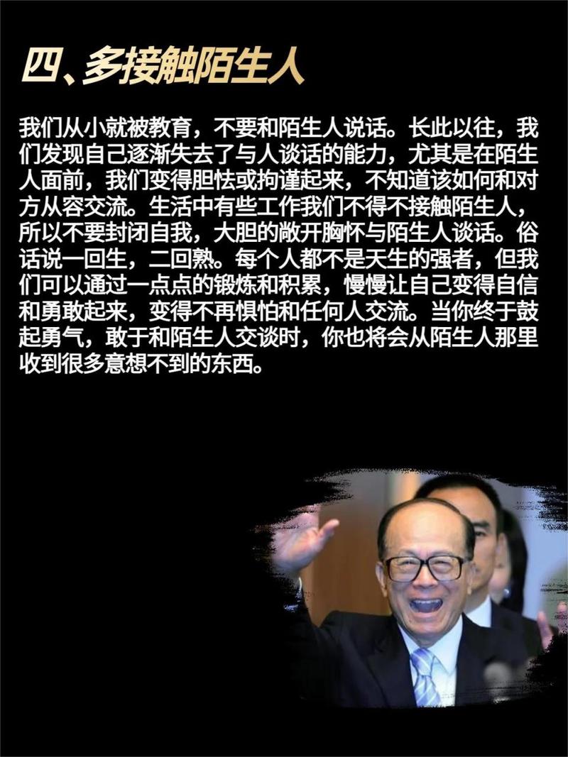 如何看待李嘉诚撤资呢？
