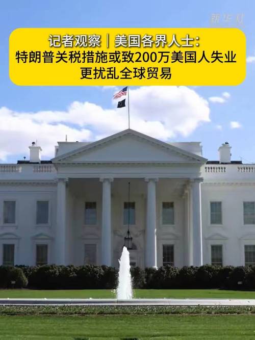 2025年4月13日 第3页