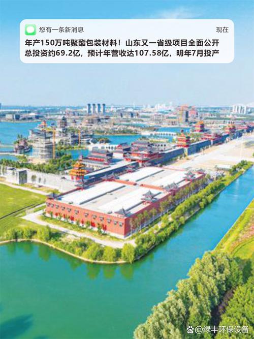 奋进中的山东海化股份有限公司羊口盐场—向海而兴 以盐富业
