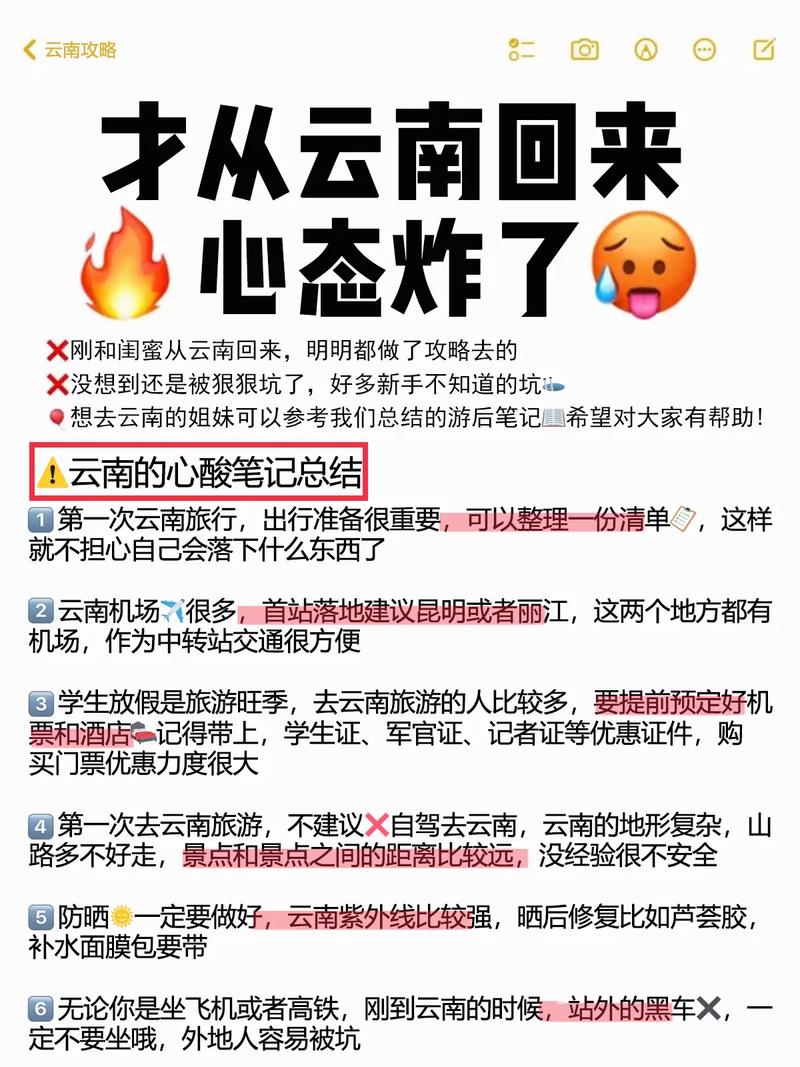 2025年4月14日 第4页