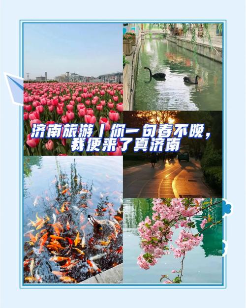 2025年4月14日 第3页