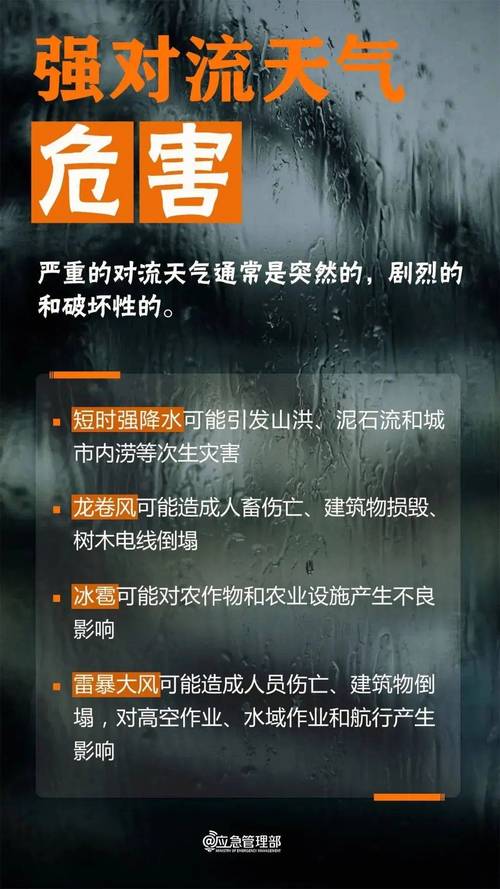 山东人做好准备！中央台五预警齐发，雷雨范围扩大伴级大风沙个