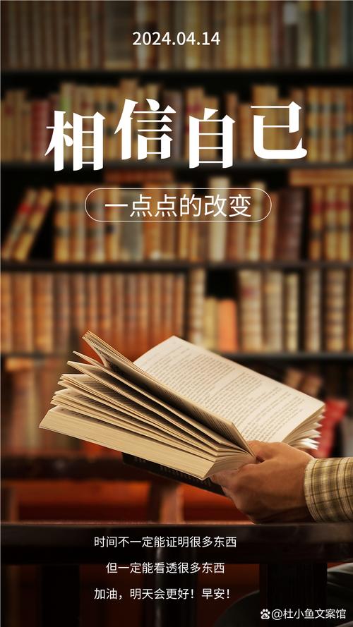 壹点日历4.14|传递温暖，让每一个平凡日子都闪光！早安
