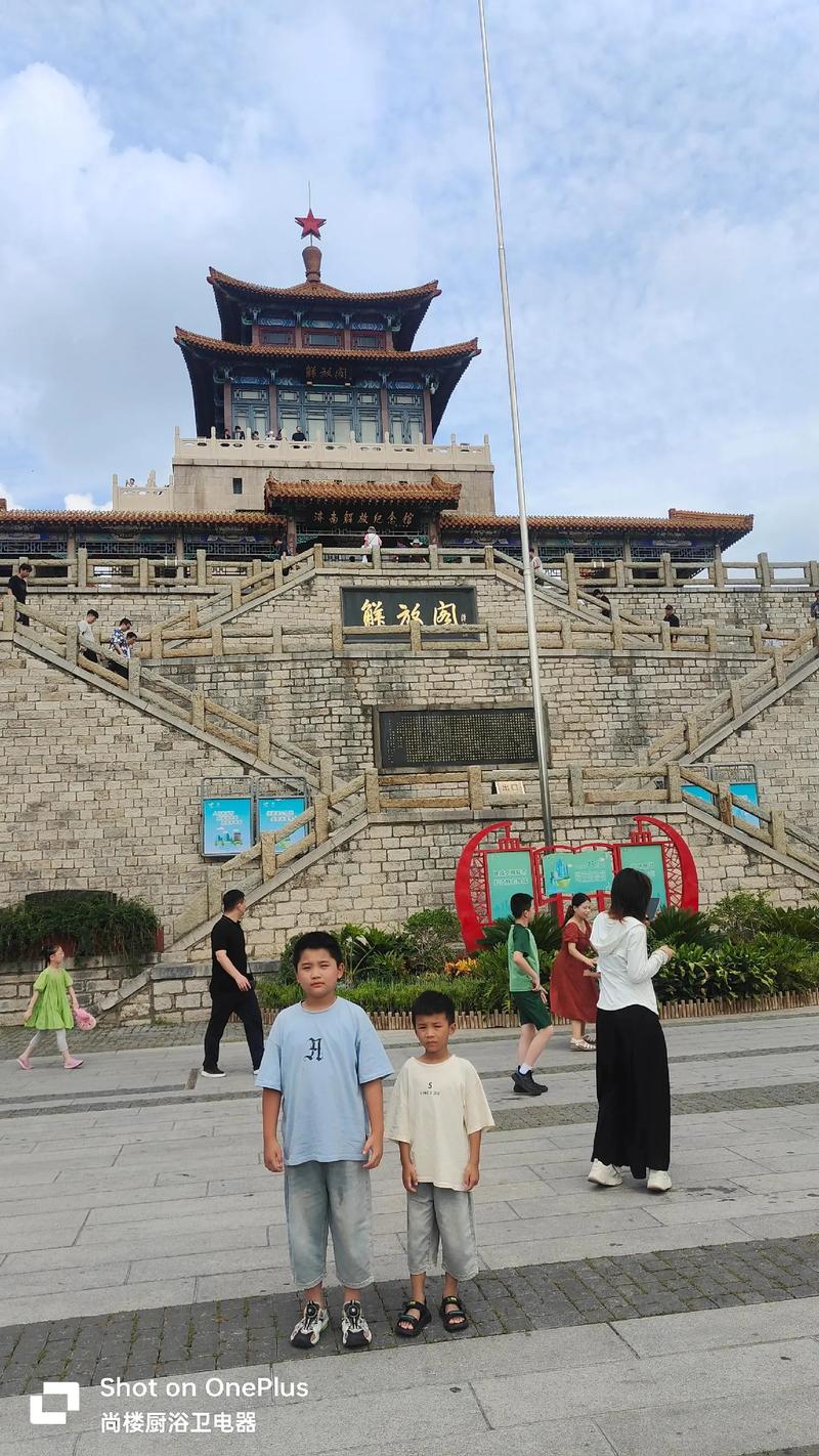 变化（21）解放阁