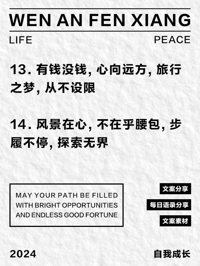 就算是没有钱，也要去旅游一次的城市，最后一个是重点